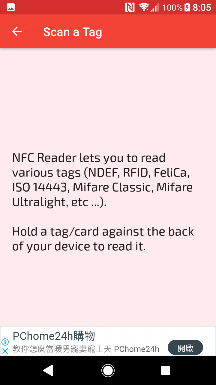 NFC Reader