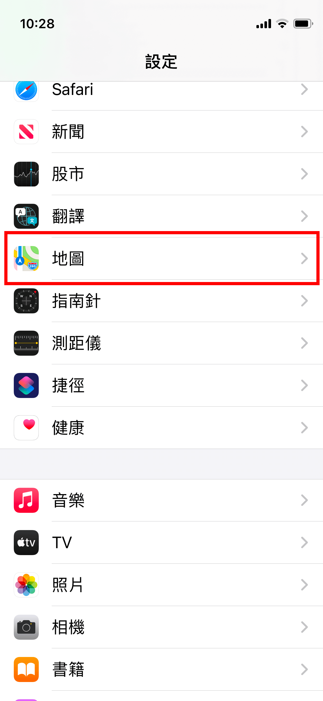 選擇「地圖」