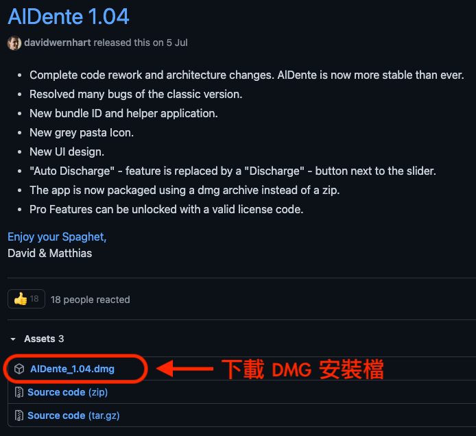 下載 AlDente 的 DMG 安裝檔