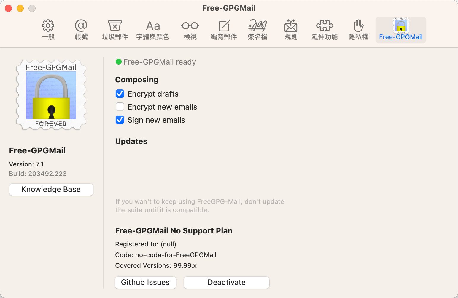 Free-GPGMail