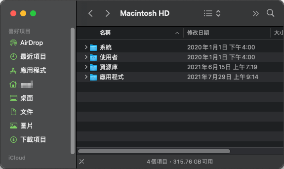 macOS 的 Finder