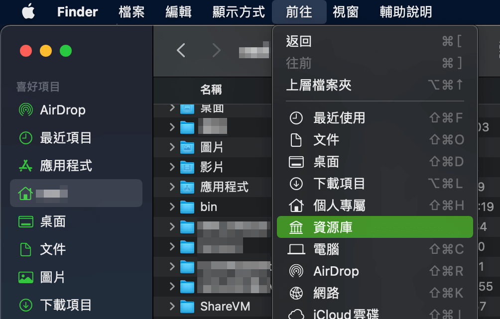 前往「資源庫」