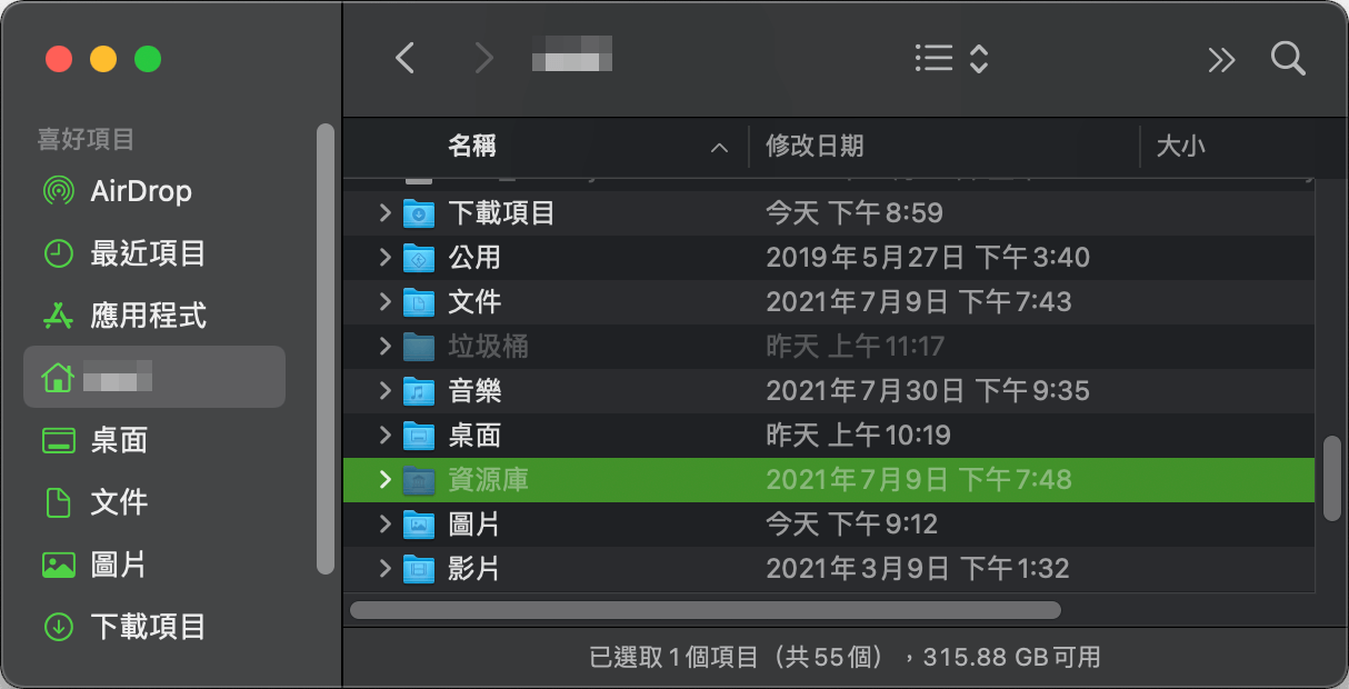 顯示「資源庫」