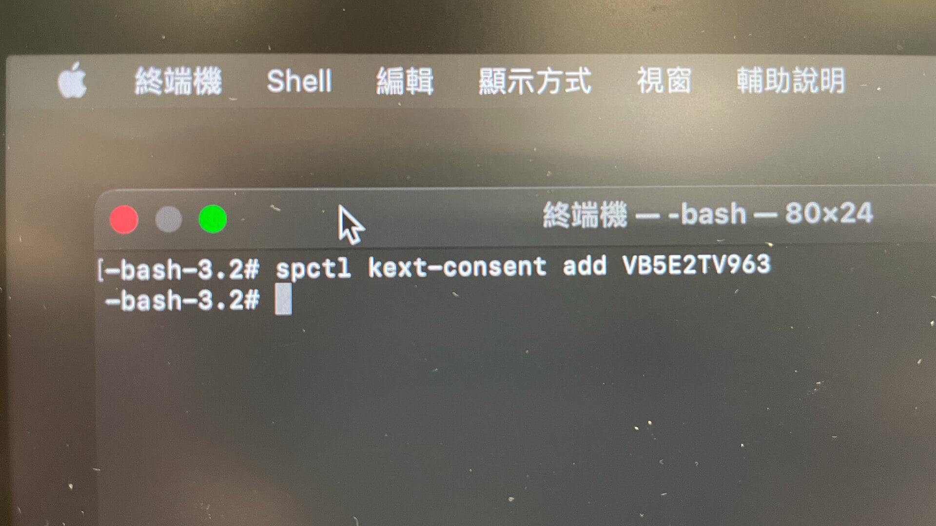 授權 Oracle 的 Developer ID