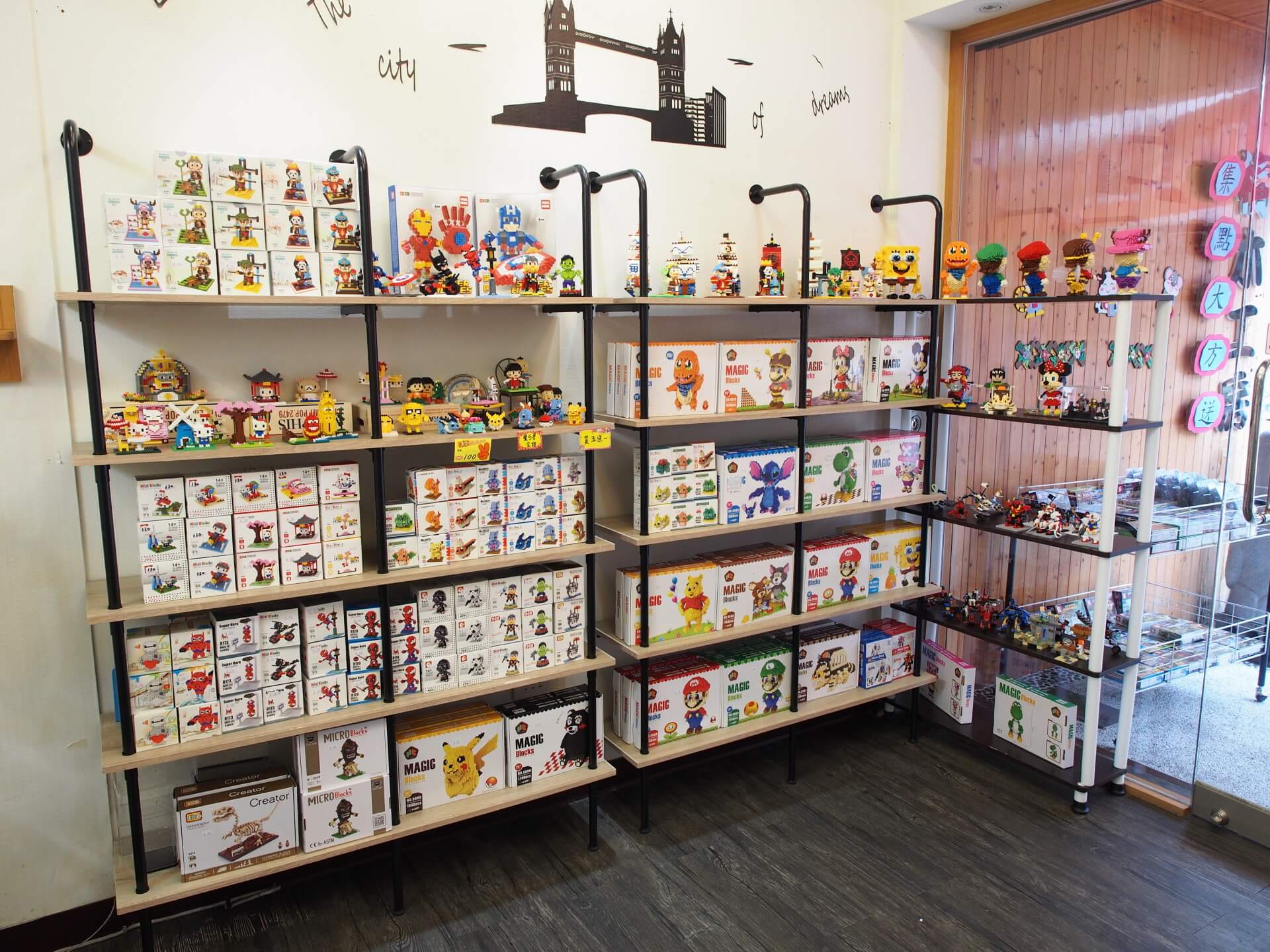積木工房店內展示架