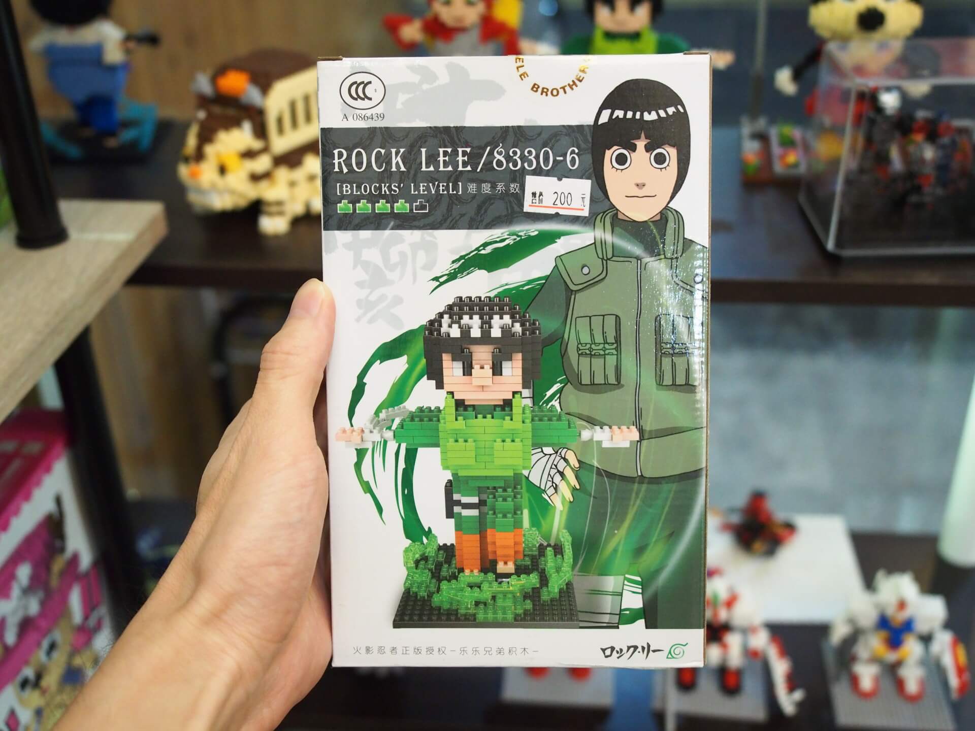 李洛克(火影忍者)