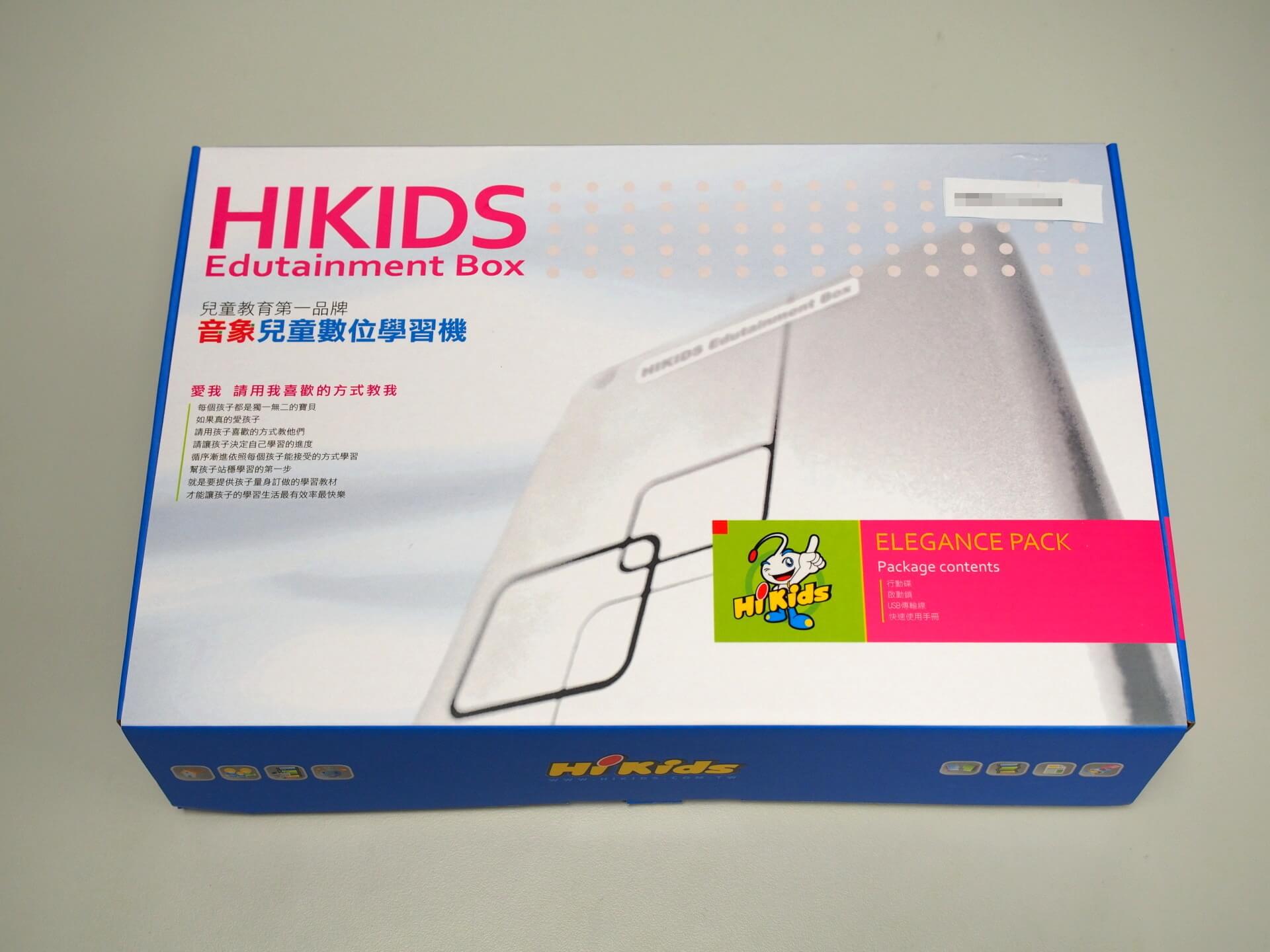 音象兒童數位學習教材