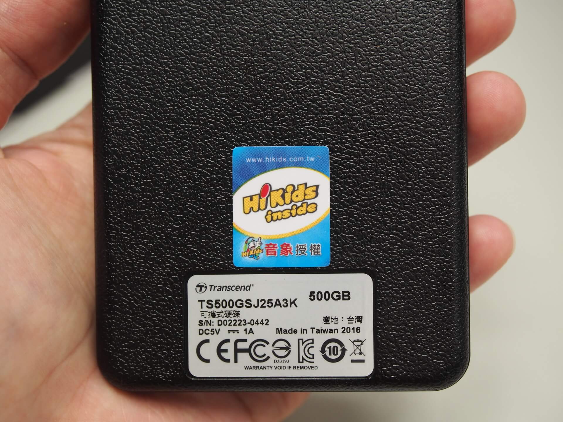 音象兒童數位學習教材