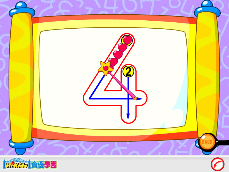 音象兒童數位學習教材