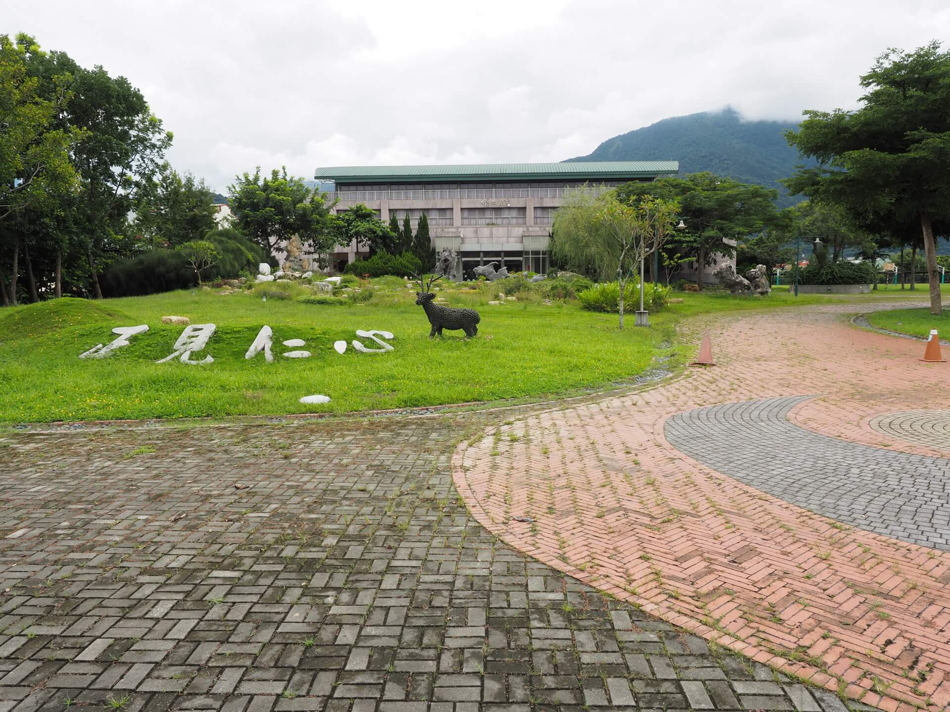 均頭國民中小學