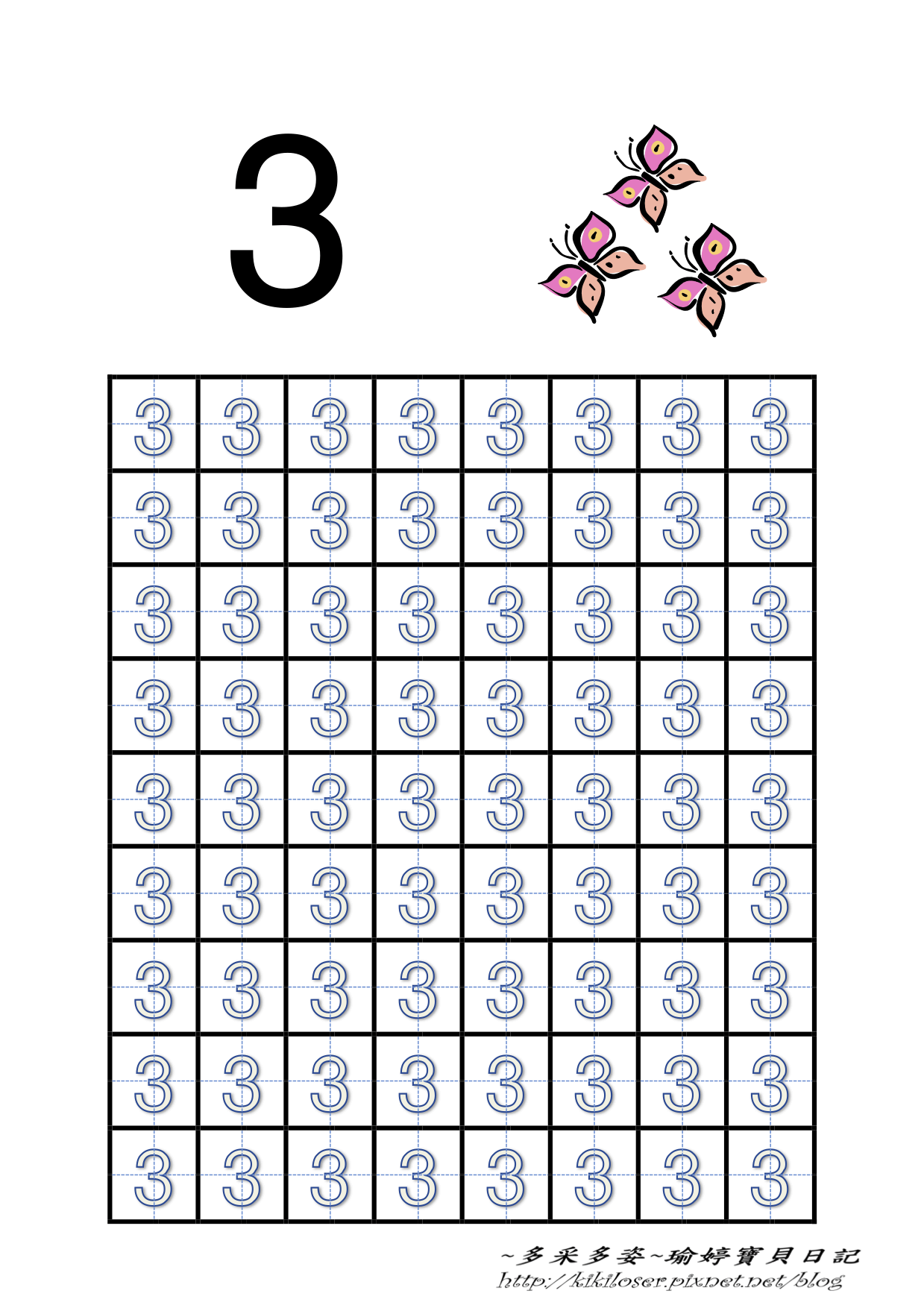 數字 0-10 描寫簿