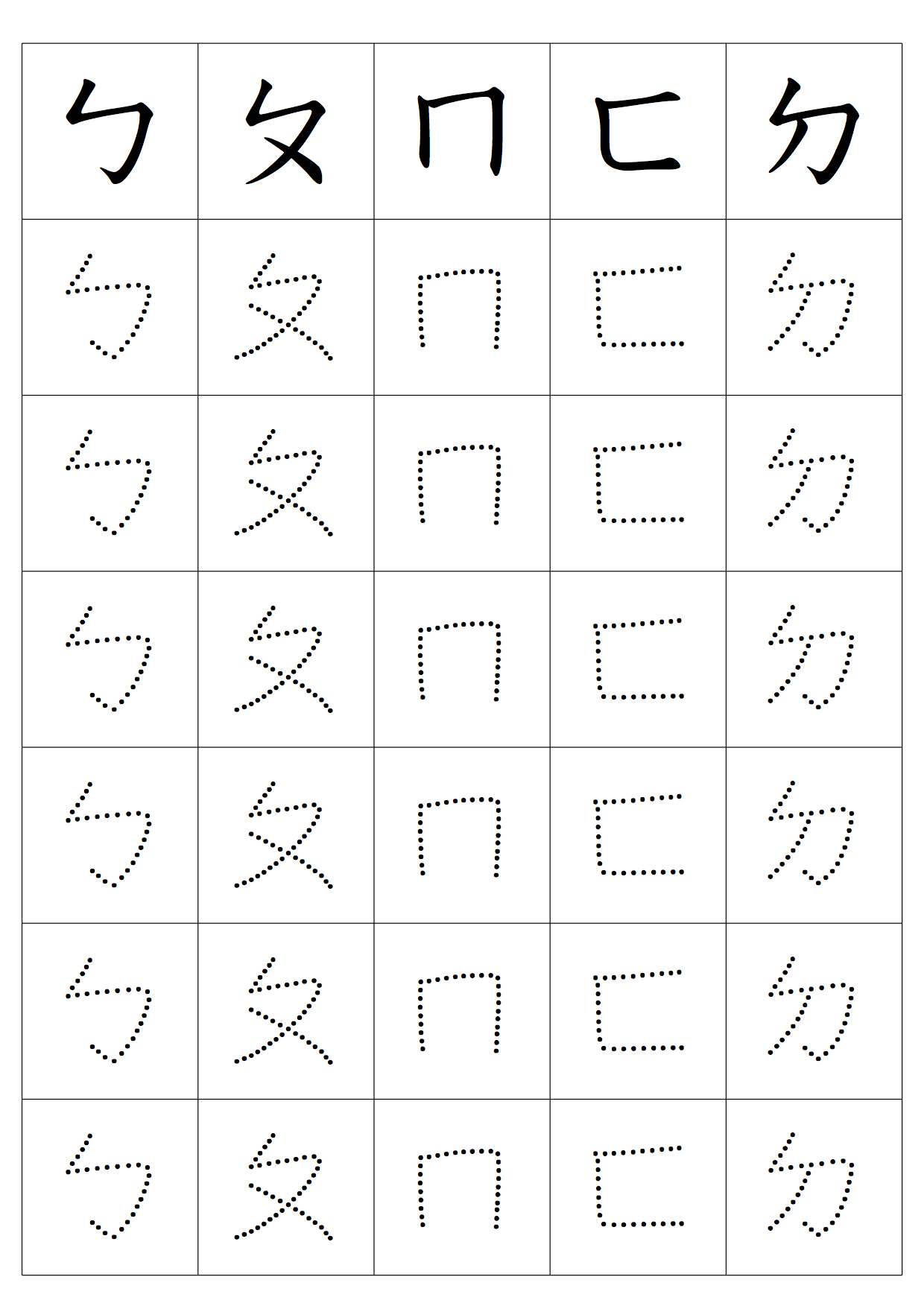 phonetic-exercise-books-for-children-10a