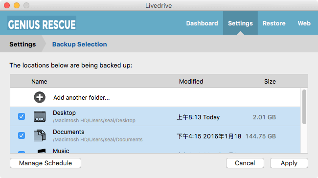 genius-rescue-2tb-cloud-backup-lifetime-subscription-15