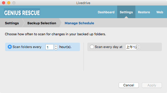genius-rescue-2tb-cloud-backup-lifetime-subscription-18