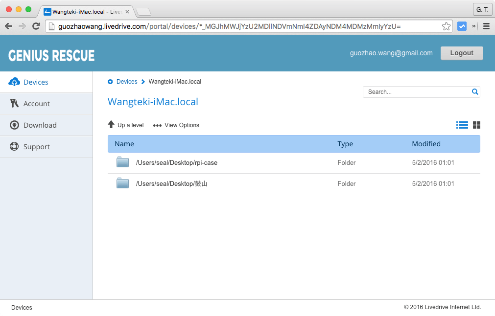 genius-rescue-2tb-cloud-backup-lifetime-subscription-22