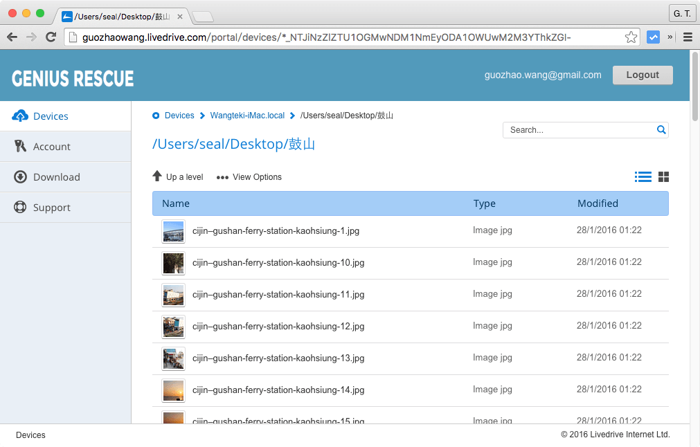 genius-rescue-2tb-cloud-backup-lifetime-subscription-23