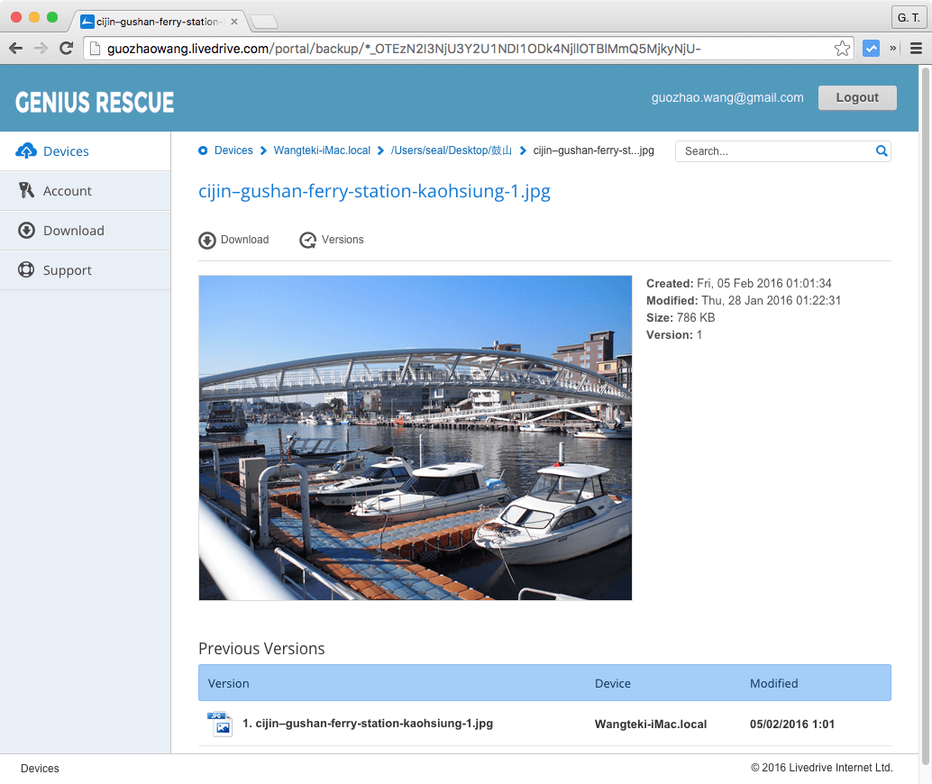 genius-rescue-2tb-cloud-backup-lifetime-subscription-24