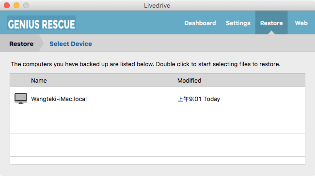 genius-rescue-2tb-cloud-backup-lifetime-subscription-27