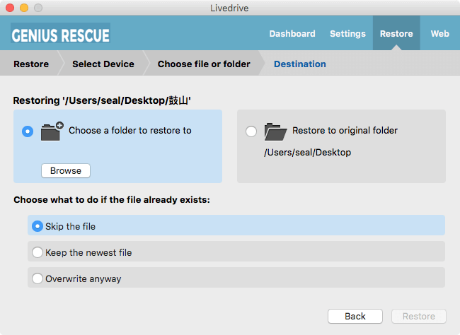 genius-rescue-2tb-cloud-backup-lifetime-subscription-29