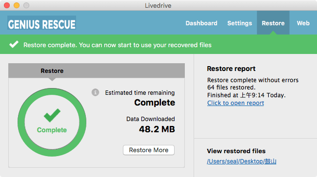 genius-rescue-2tb-cloud-backup-lifetime-subscription-31