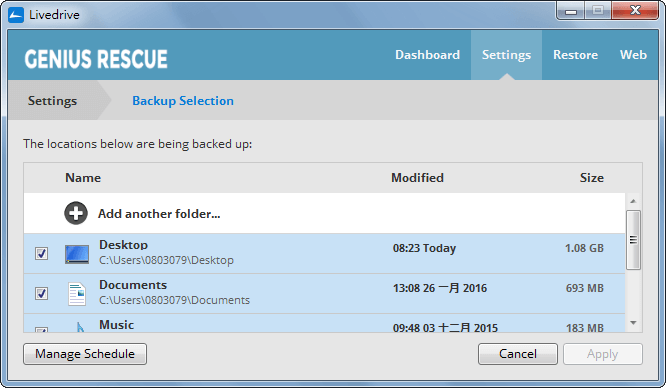 genius-rescue-2tb-cloud-backup-lifetime-subscription-37