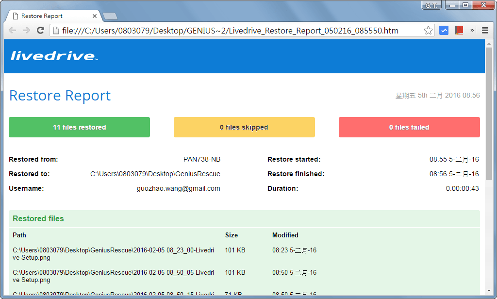 genius-rescue-2tb-cloud-backup-lifetime-subscription-47