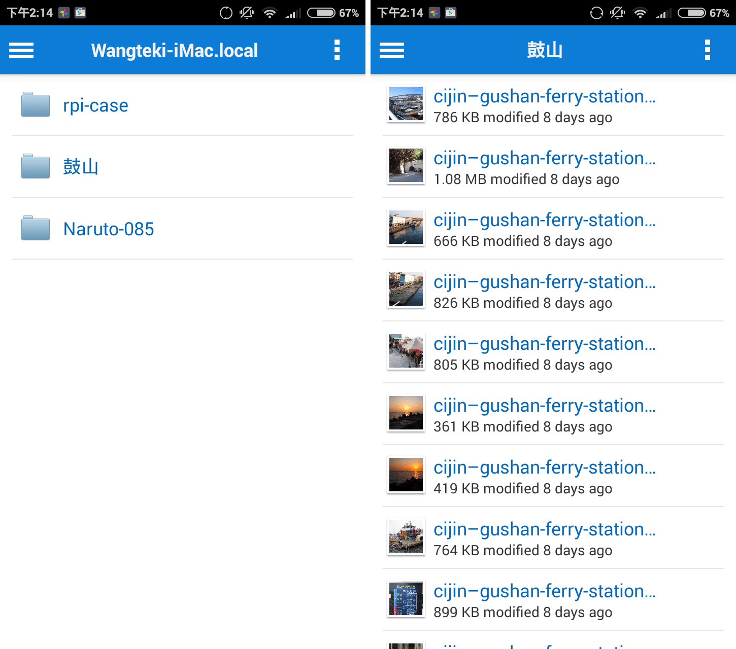 livedrive-android-app-2