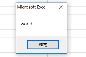 VBA 取出結尾子字串