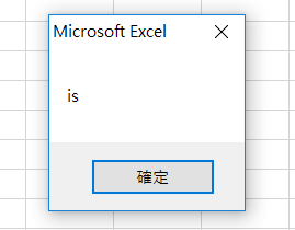 VBA 取出任意位置子字串