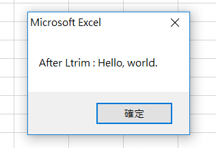 VBA 移除空白字元