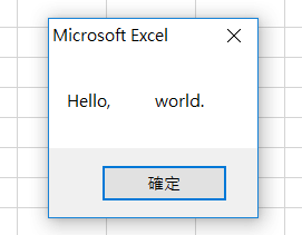 VBA 產生空白字元