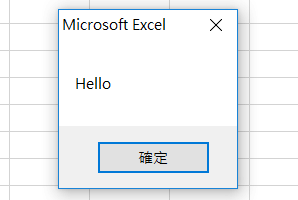 VBA 取出開頭子字串