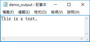 寫入檔案的內容