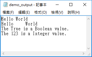 寫入檔案的內容