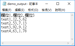 記事本開啟 CSV 檔