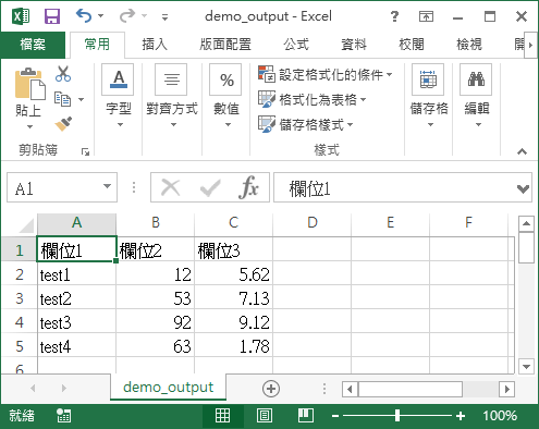 Excel 開啟 CSV 檔