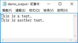 寫入檔案的內容