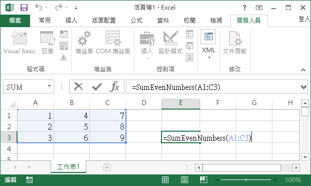Excel 加總特定範圍內的偶數