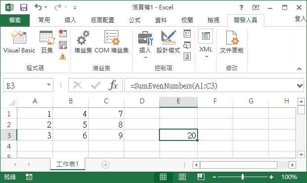 Excel 加總特定範圍內的偶數