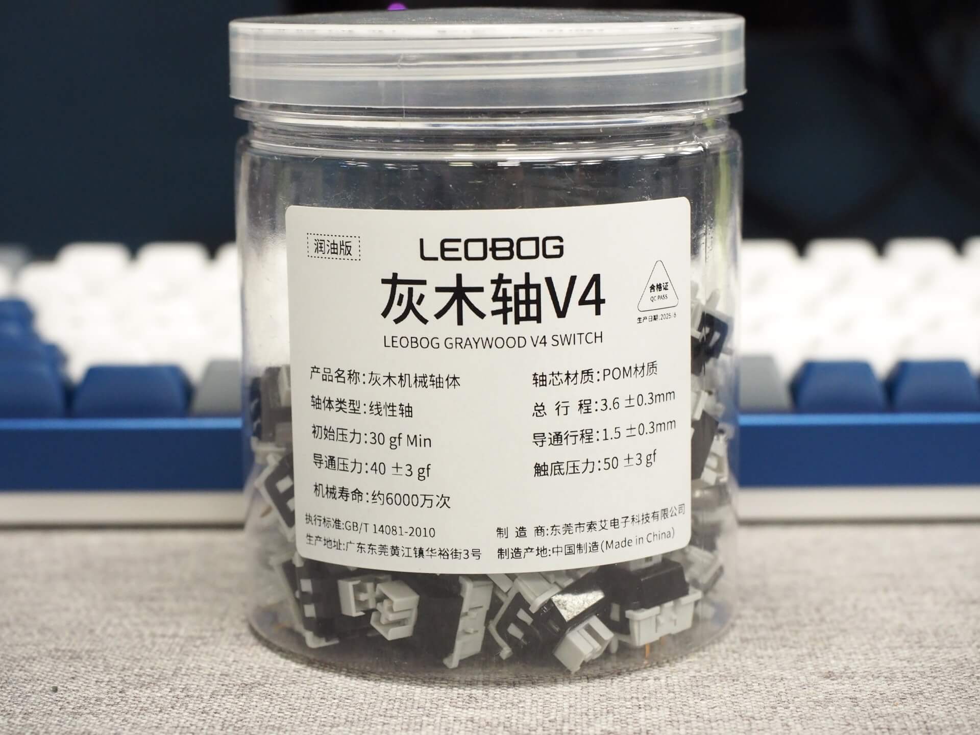 LEOBOG 灰木軸 V4