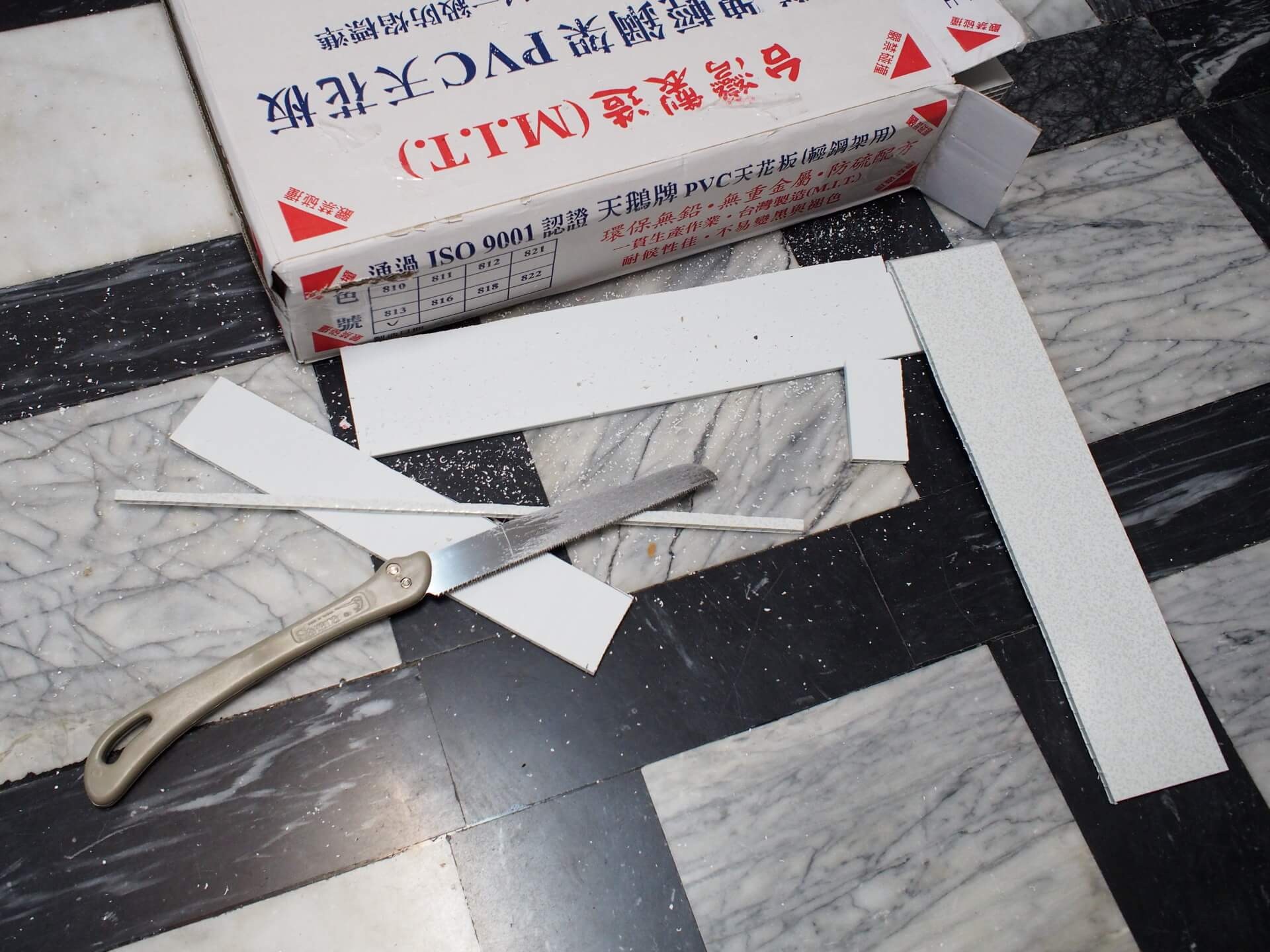 裁切下來的板子