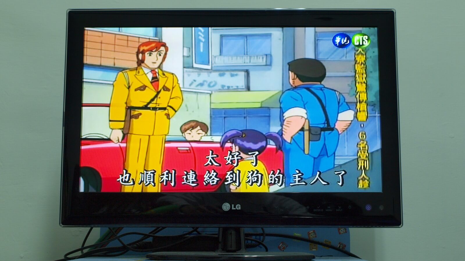 以自製天線觀看電視