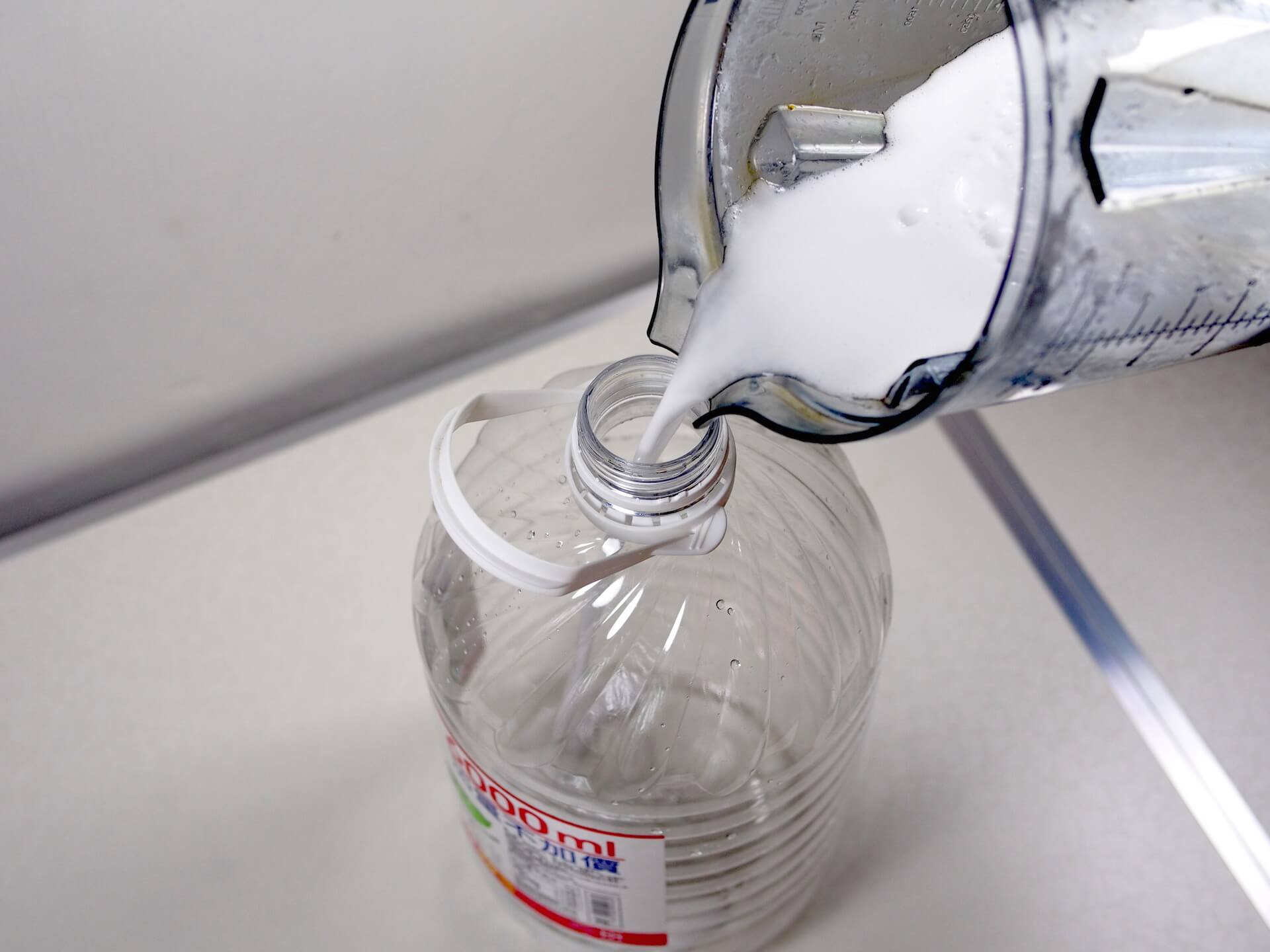 倒入蘆薈汁（含鹽）