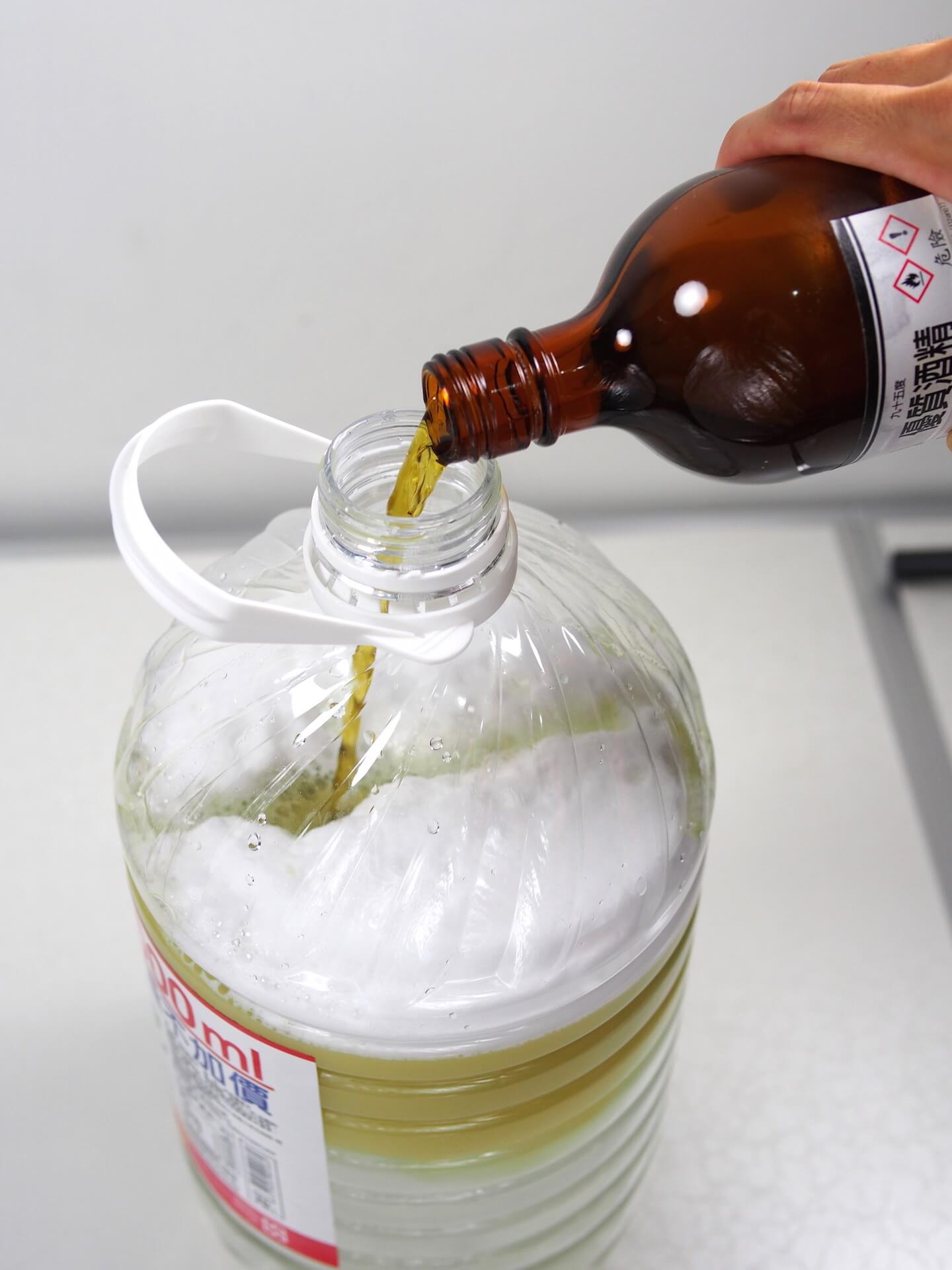 倒入檸檬精油酒精