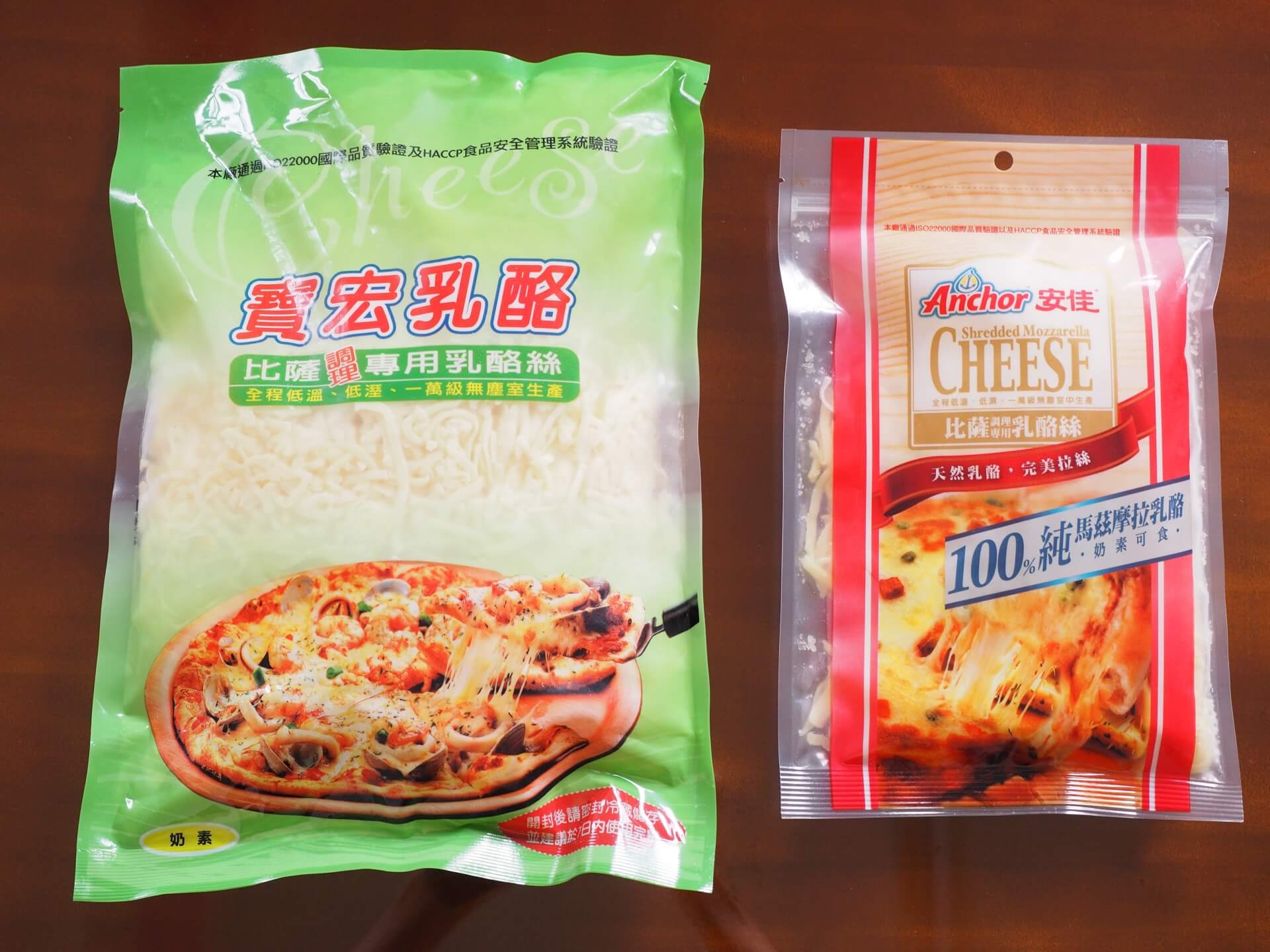 莫札瑞拉（Mozzarella）起司