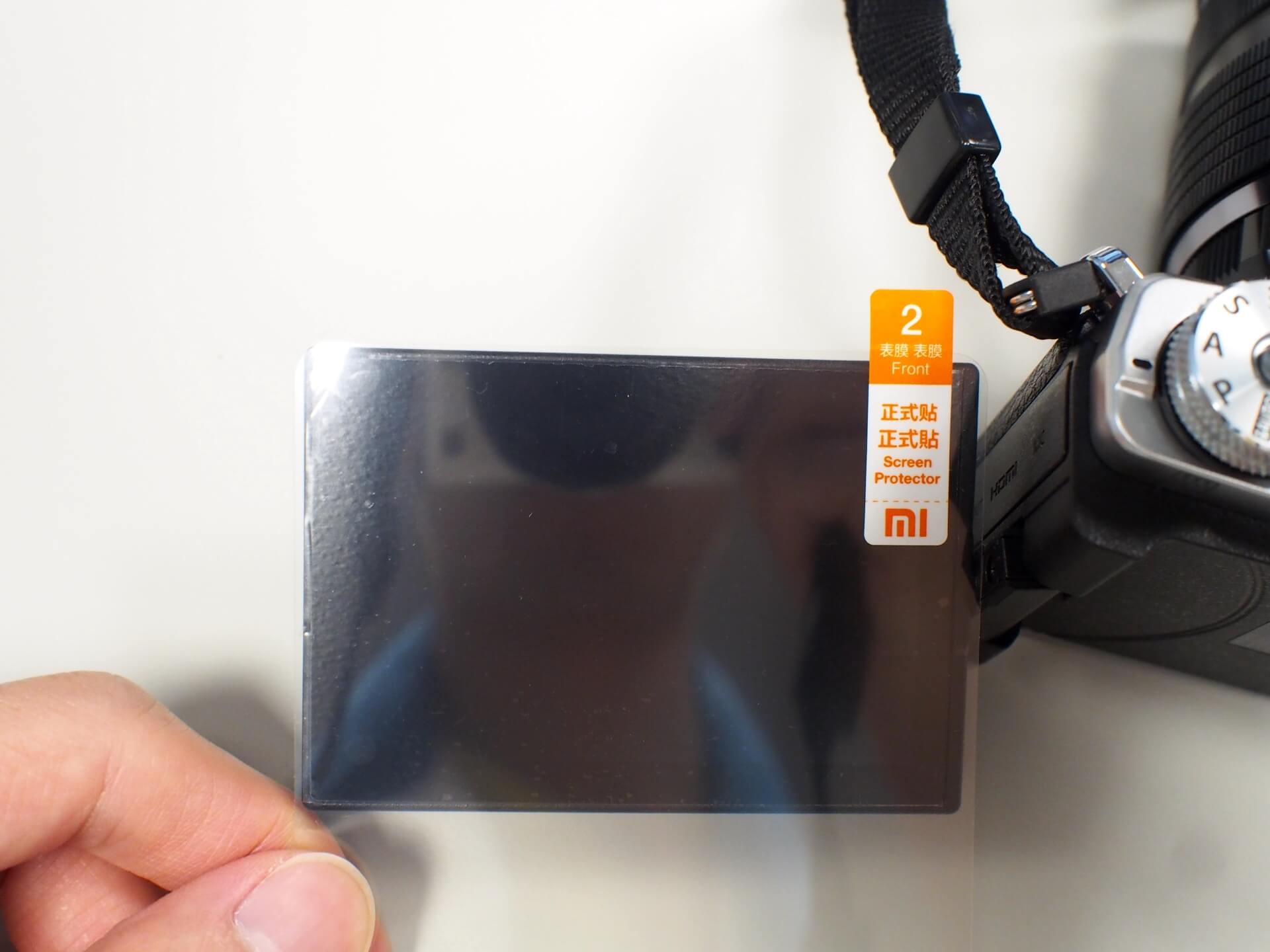 確認保護貼大小