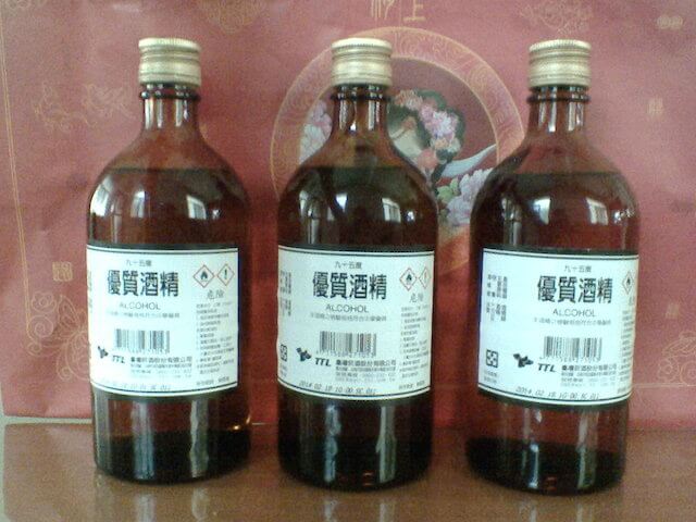 95% 酒精