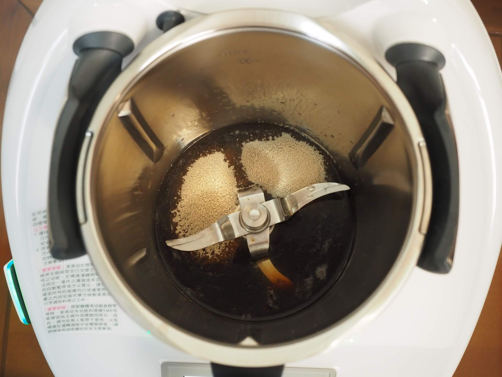 加入水、黑糖、酵母粉