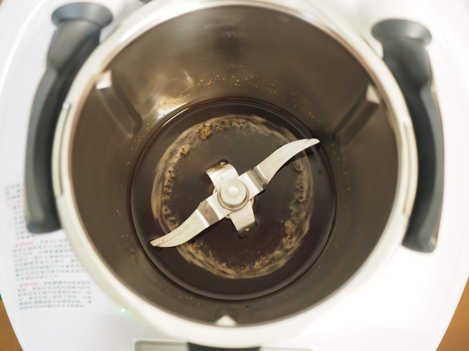 混合水、黑糖、酵母粉