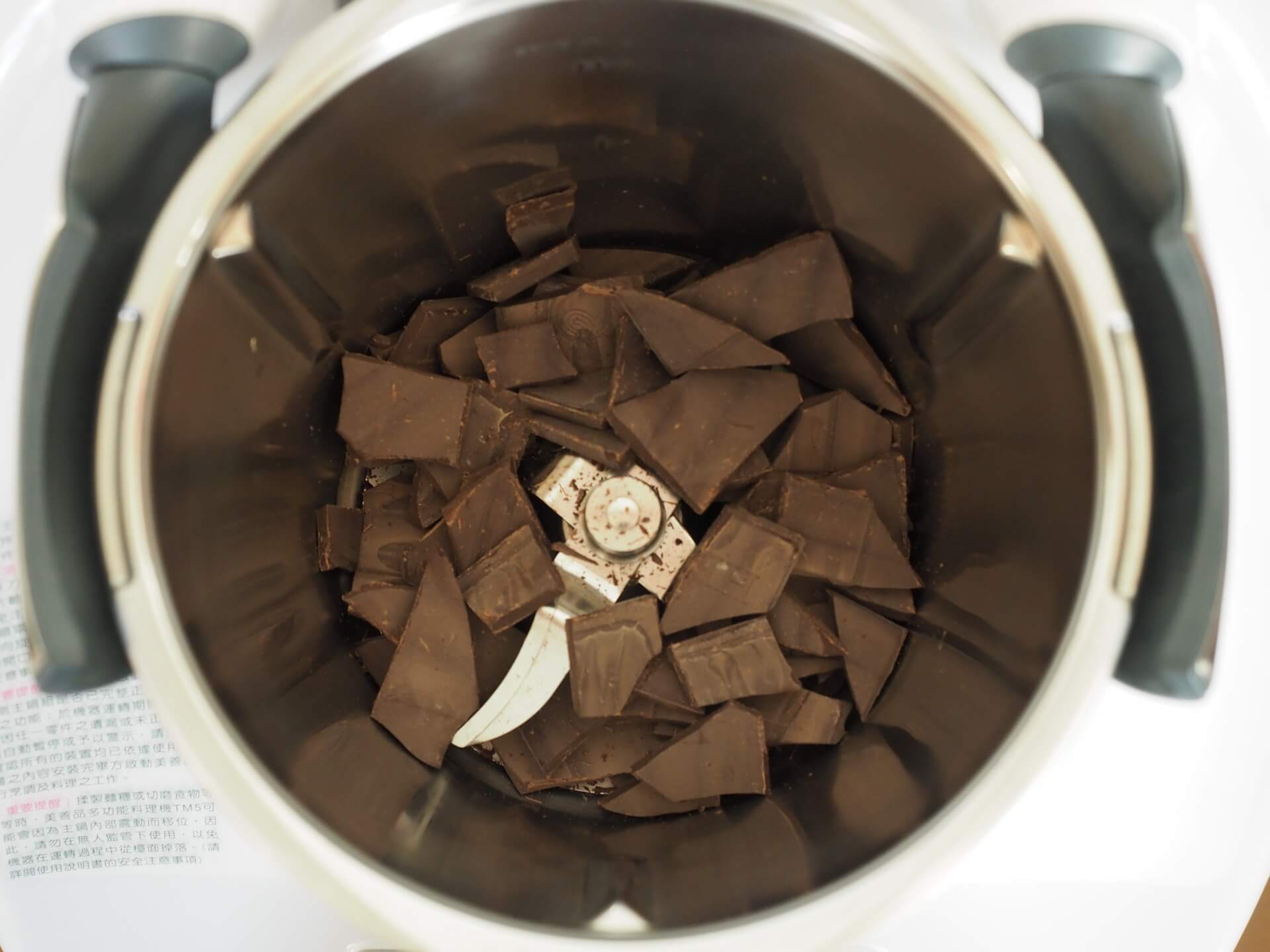 加入 75% 巧克力